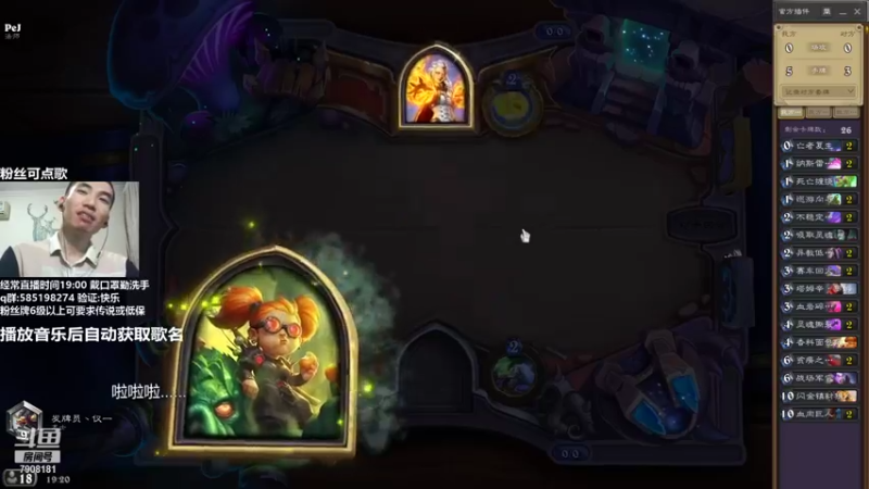 【2021-09-03 19点场】发牌员仅一：标准天梯，多打牌少说话