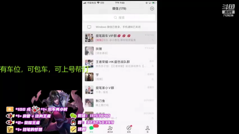 【2021-09-04 19点场】HK提笔：国一司马懿，解压模式带粉