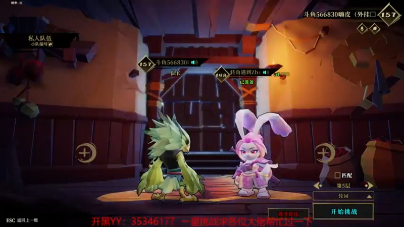 【2021-09-03 23点场】GoingHAPPY：【嗨皮】小播一会