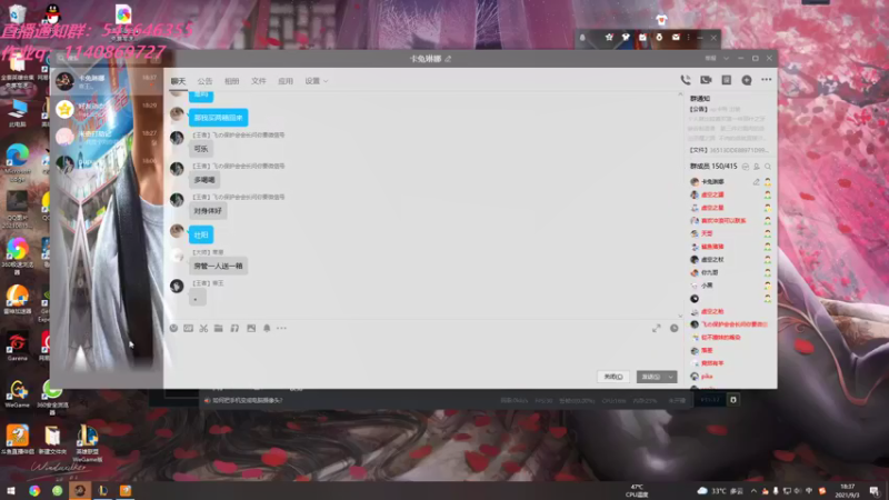 【2021-09-03 18点场】卡兔琳娜OvO：七千分卡特卡兔琳娜来也