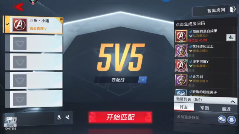 【2021-09-04 12点场】DY小戴：社会硬茬子499的直播间