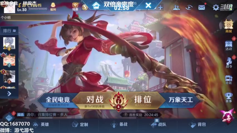 【2021-09-04 12点场】游弋：荣耀局72星单排 野区统治力
