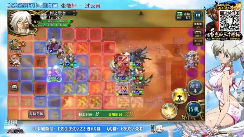 【2021-09-03 17点场】炎帝欧光：究极废头发盒子~~