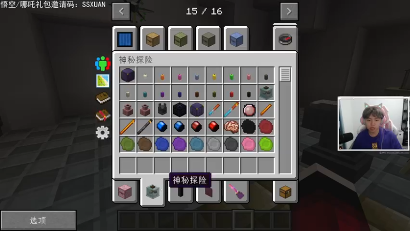 【2021-09-04 01点场】丨绅士瑄丨：9月4日过生日呀！生日当天女装福利！