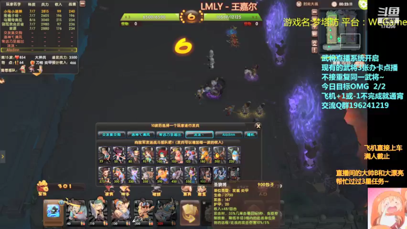 【皮小乌 梦塔防】2021-09-04 06:54:19-2021-09-04 06:58:37