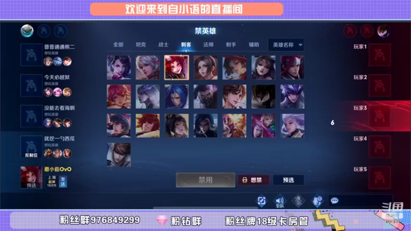 【2021-09-04 14点场】自小语：大厅排位嗷嗷嗷嗷