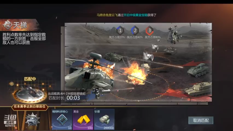 【2021-09-02 16点场】有情赞哥：Řed★一文☭。❤的直播间