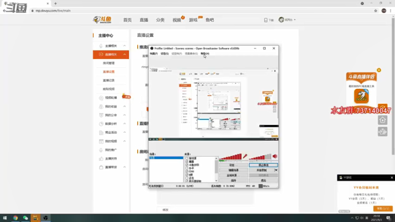 【2021-09-03 20点场】贰两白：欢乐时光总是短暂的1019112