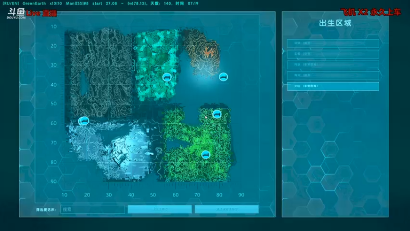 【渝万丶非凡 方舟：生存进化】2021-09-03 13:19:34-2021-09-03 13:34:38