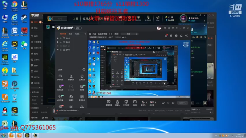 【2021-08-29 20点场】睿智三：国一风大师教学具！！
