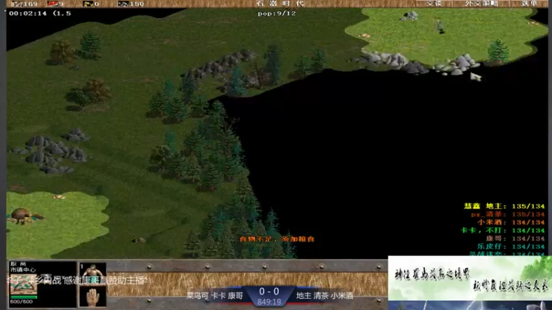 【2021-09-03 15点场】淋淋雨829：圣战迷恋的直播间