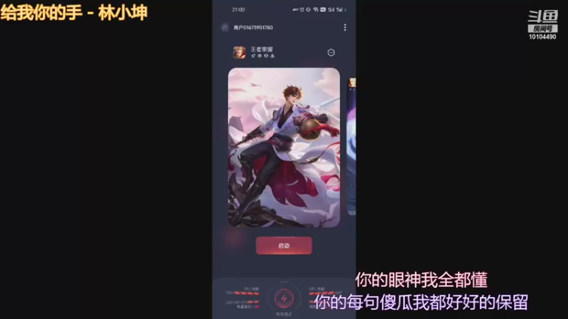 【2021-08-29 21点场】無盛十七：主玩貂蝉，看阵容选