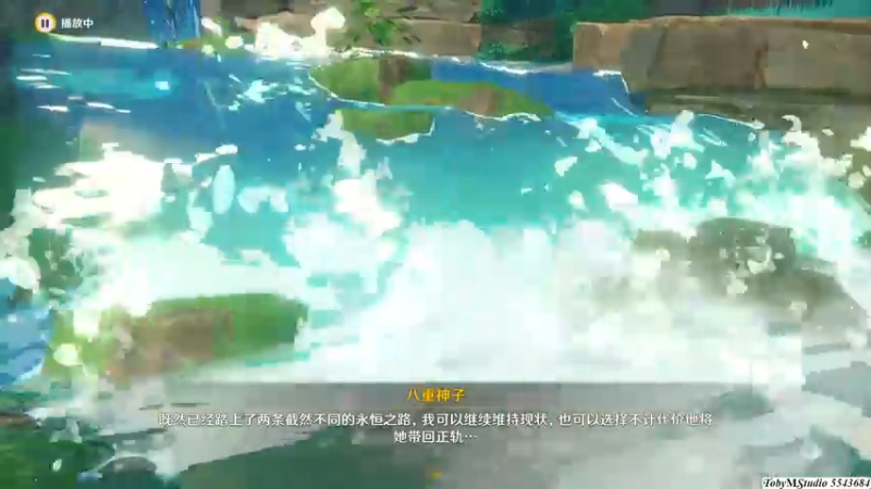 4.5 与八重神子对话