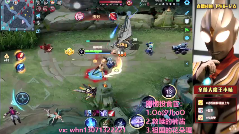 【2021-09-01 00点场】大魔王小楠：午夜歌坛。。。