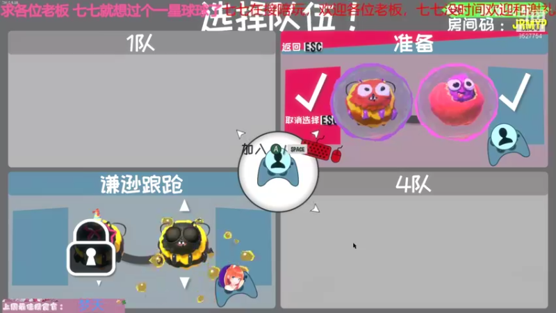 【2021-08-28 22点场】晚安七七Audrey：快看！是凉了的七七！