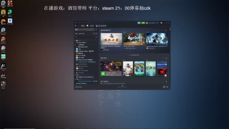 【2021-09-04 12点场】波波菜呀：双倍亲密度~中世纪【酒馆带师】