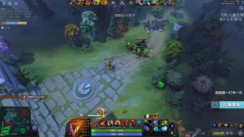 【2021-09-03 14点场】ZC陈笑风：国服第二白牛在此！！