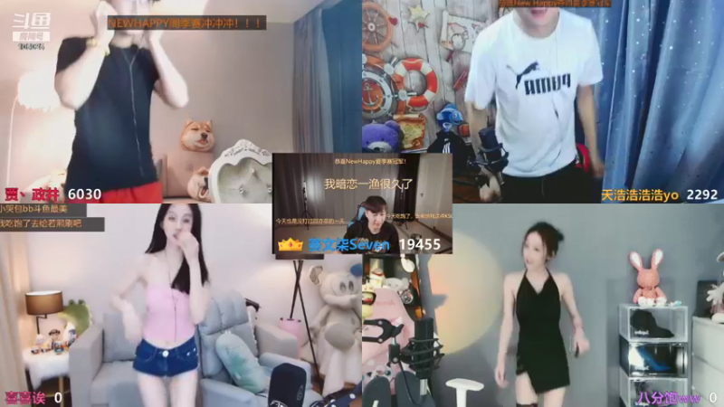 【2021-09-03 23点场】赛文柒Seven：黄金双倍卡，3倍亲密度