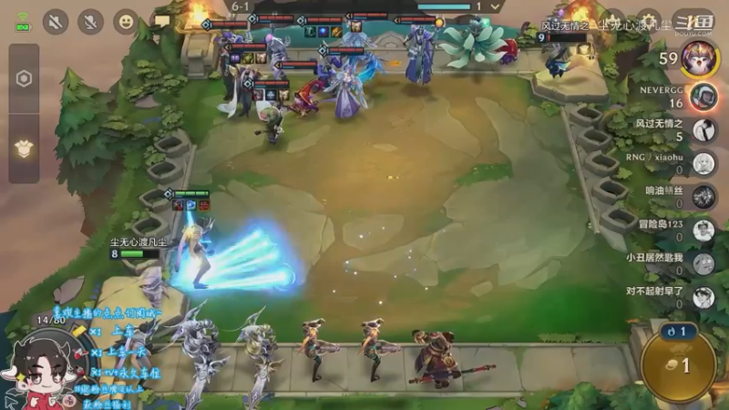 又是第二，我太菜了【尘无心】片段32