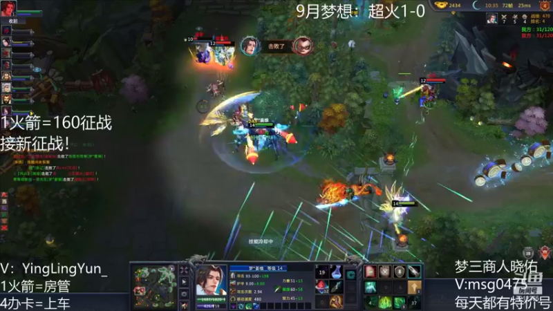 【风起小颖 梦三国2】2021-09-04 15:15:21-2021-09-04 15:30:23