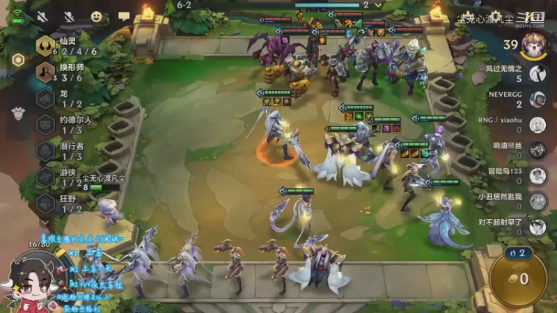 又是第二，我太菜了【尘无心】片段33