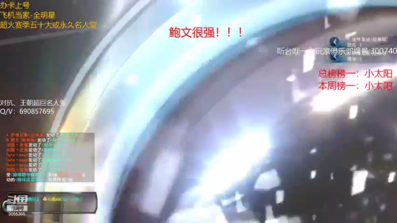 【2021-09-03 22点场】小神siroka：上星机器摘星