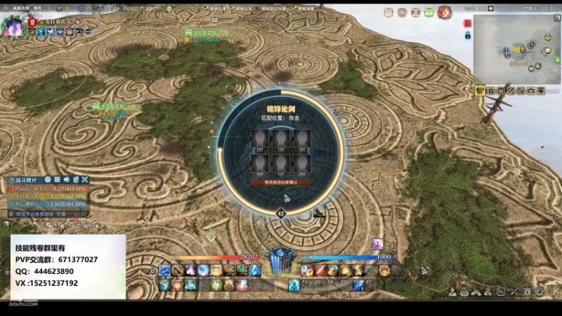 【2021-08-31 20点场】秋水长天gg：PVP st服 萌新导师，不懂就问