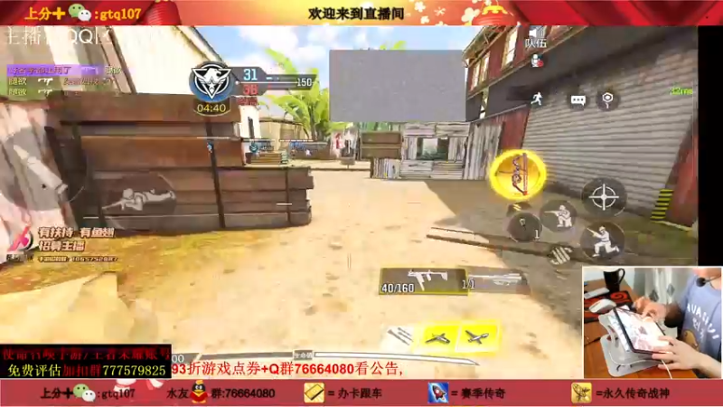 【2021-09-04 00点场】叫老公别叫老郭：细节讲解轻松上传奇