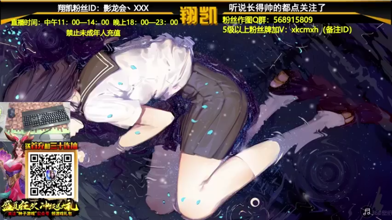 【2021-09-04 11点场】末影龙协会丶翔凯：【直播】次元之旅ep1