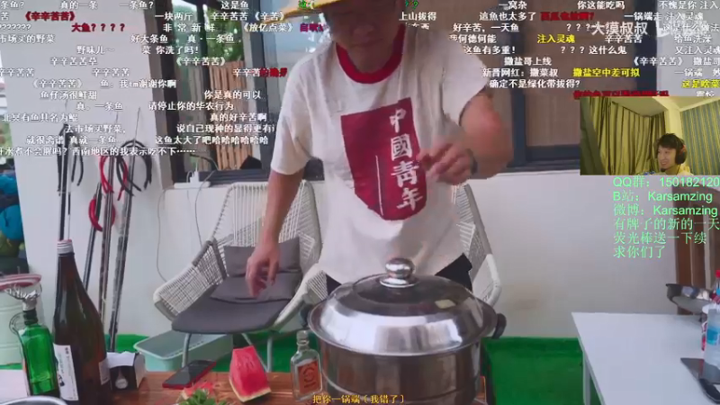 【2021-09-03 05点场】Karsamzing苏弟：EPLS14 LIQUID-GAMBIT