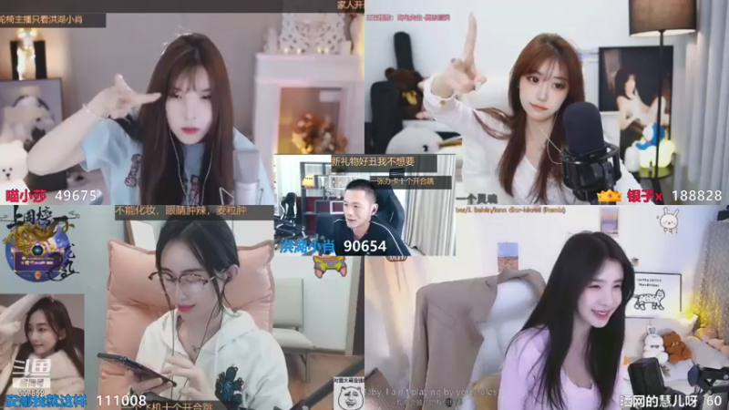 【2021-09-04 00点场】洪湖小肖：10:30上线，1个【666】卡粉丝牌