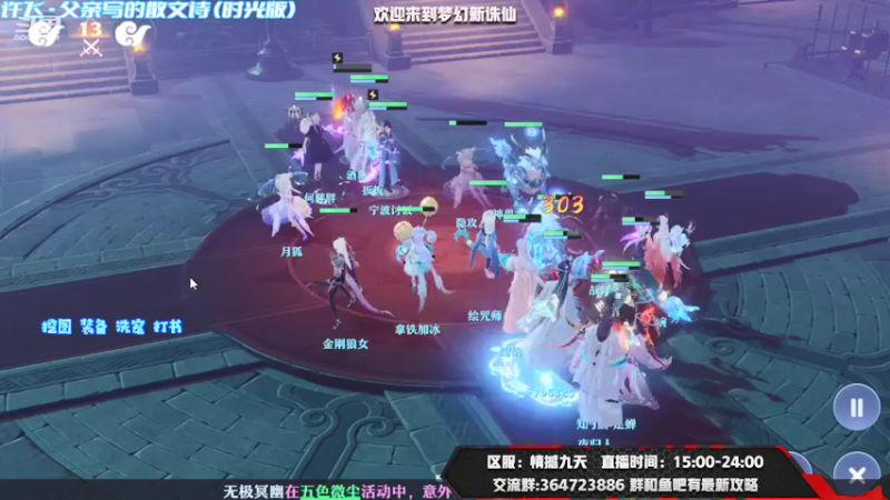 【2021-09-02 22点场】冫林蛋大丷：攻略已更新在鱼吧