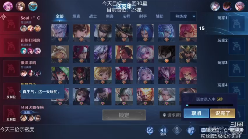 【2021-09-04 12点场】皇玺丶Fly高一刀：高一刀：努力改变自己