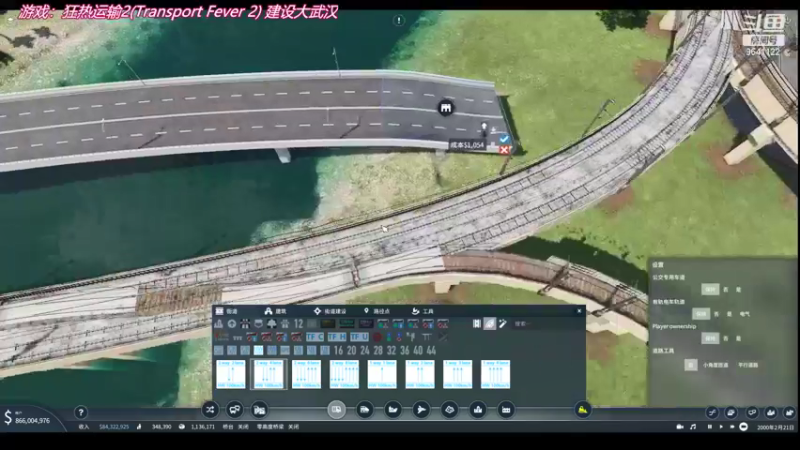 【2021-09-04 00点场】逆水漂流：狂热运输2 --打造超级都市枢纽