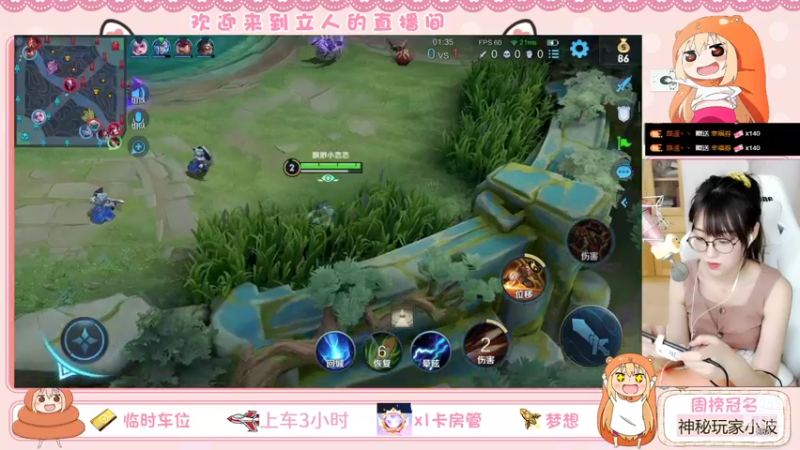 【2021-09-04 20点场】解说孙立人：双区有号带粉上分