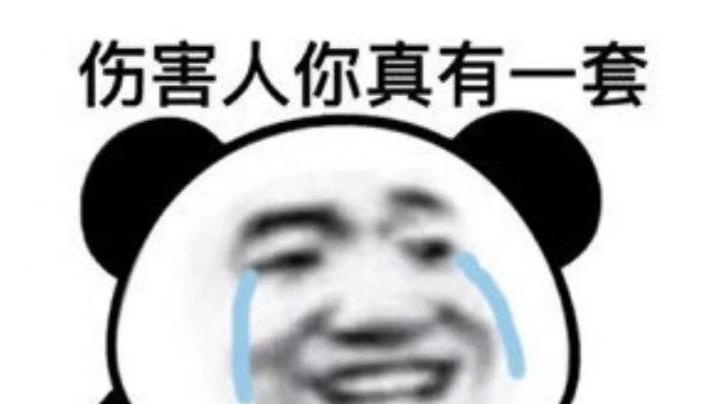 游戏日常