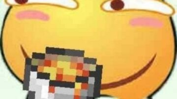 欧皇