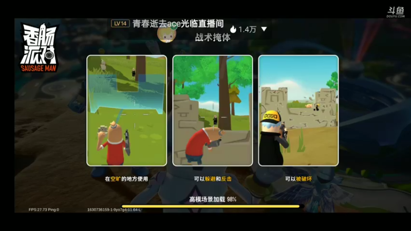 【2021-09-04 14点场】铭铭仔仔：《香肠派对》火爆来袭