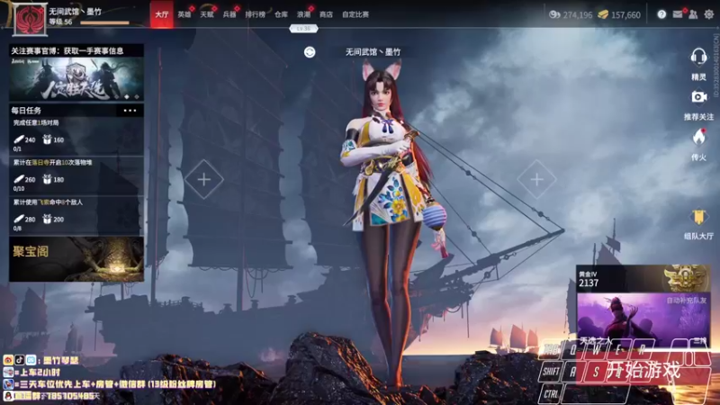 【2021-09-02 08点场】墨竹琴瑟：早起做视频开播-顺带回答问题