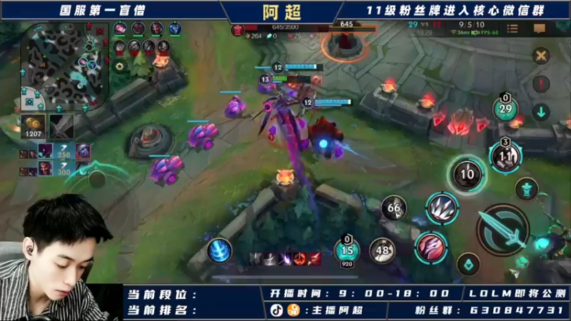 【2021-09-04 16点场】阿超cc丶：阿超：15号国服不删档测试！