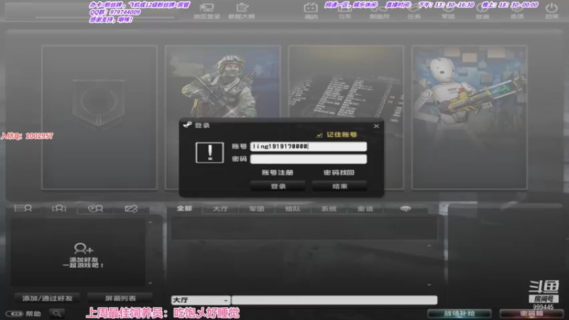 【2021-09-03 18点场】凌儿响叮当灬：姐就是女王，自信带光芒。