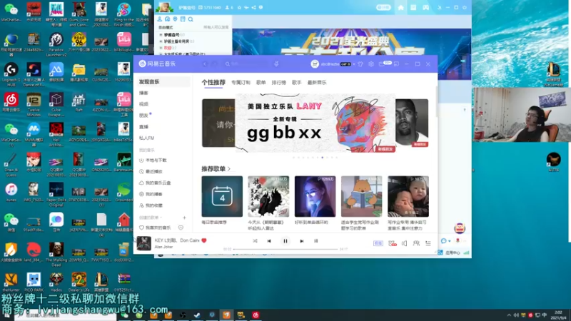 【2021-09-04 01点场】何二抛zZ：2pao：英雄联盟手游定档9.15