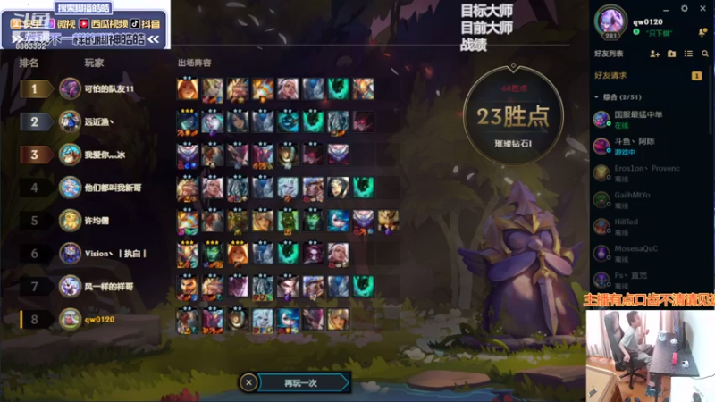 【2021-09-03 13点场】脚神皓皓：加油冲分，奥利给！