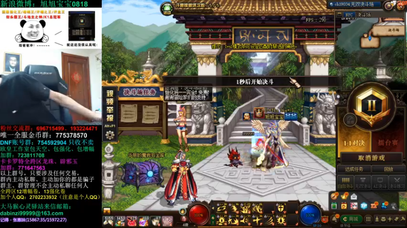 旭旭宝宝DOUYU_99999_2021_09_01_直播录像