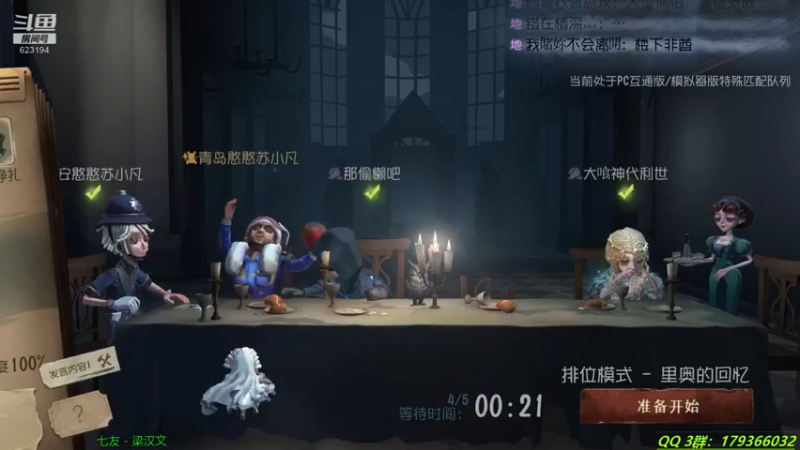 【2021-09-04 20点场】毁灭地球苏小凡：【苏小凡】嘿，开心了么？