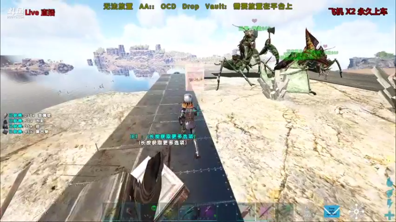 【渝万丶非凡 方舟：生存进化】2021-09-03 15:55:58-2021-09-03 16:11:04