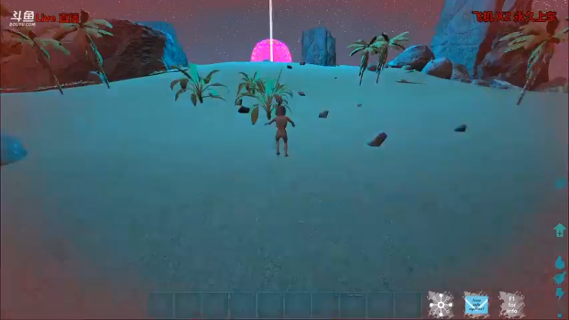 【渝万丶非凡 方舟：生存进化】2021-09-03 15:25:47-2021-09-03 15:40:49