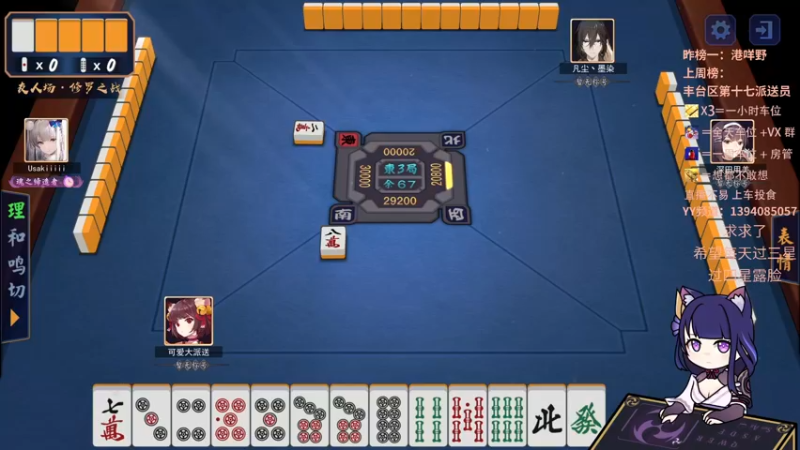 【2021-09-03 02点场】派送大可爱：【有车位】可以找我玩吗