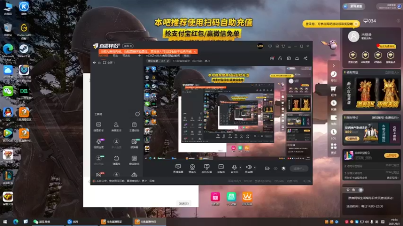 【2021-09-03 19点场】STL联赛组委会：=CHZ=淬火者联盟直播间