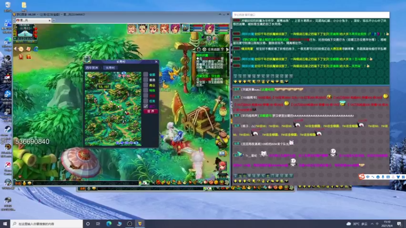 【2021-09-04 15点场】雾山Fog53：雾山：随便玩会